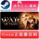 War Vietnam 战争之人 steam激活码 Men 全球key 越南特别版