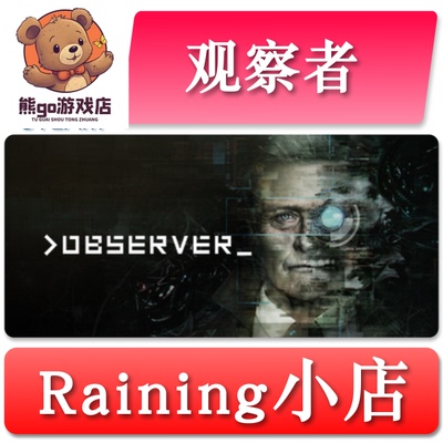 观察者原版observ全球k
