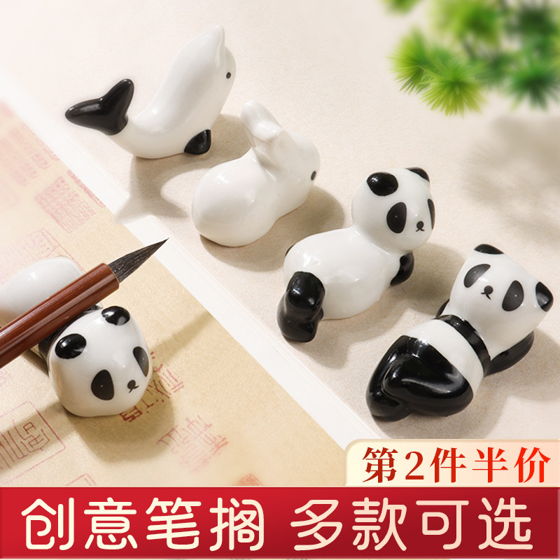 动物笔搁笔山笔架高颜值搁笔台图片