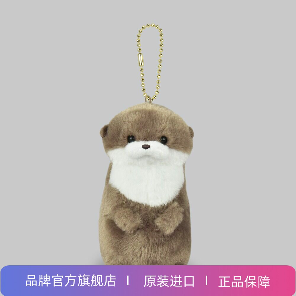 thumbnail for AMUFUN amuse imported light luxury otter koge sauce 11cm pendant 17cm doll cute niche