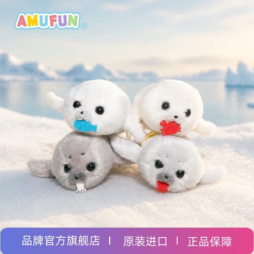 可爱小众毛绒挂件amufun进口