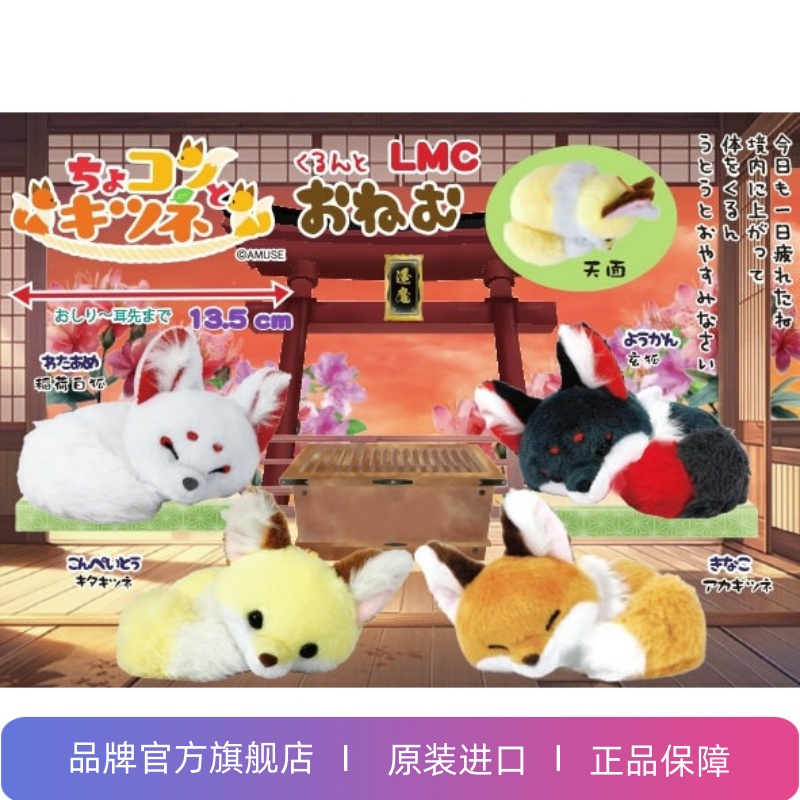 amuseamufun毛绒玩偶轻奢进口