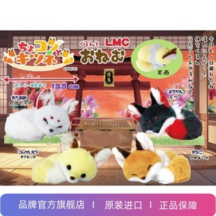 AMUFUN amuse进口轻奢 趴趴小狐狸系列 挂件 玩偶 小众礼物送女友