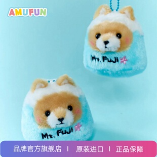 AMUFUN amuse进口轻奢 豆太郎富士山 9cm珠链挂件 可爱送女友礼物