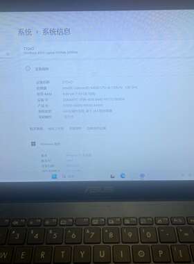 维修华硕E410MA4120记本一个，正常开机。议价