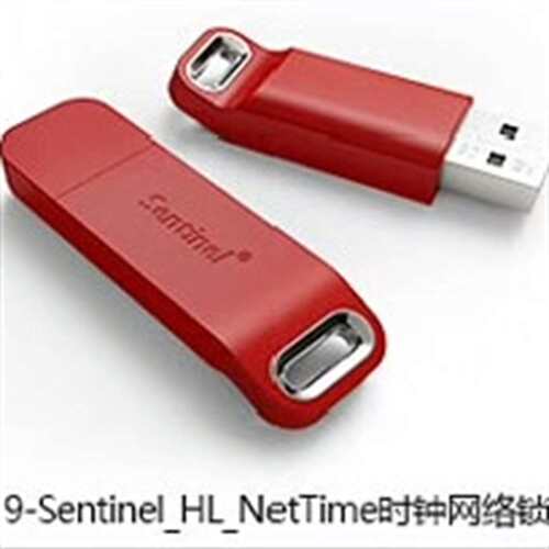维修圣天诺Sentinel加密，赛孚耐Safenet系列议价
