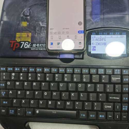 维修联  硕方TP76i线号机 非硕方TP70i TP7议价