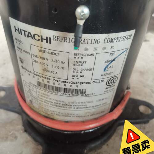 可维修日立503DH-80C2，503DH-83C2Y议价