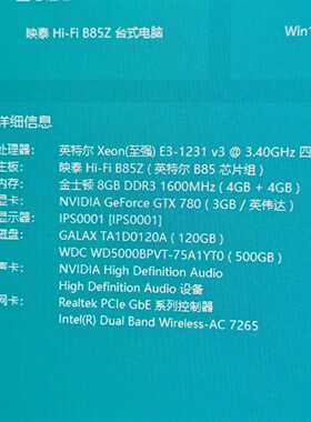 维修ddr3条4G，两根共8G，1600频率，xmp内议价