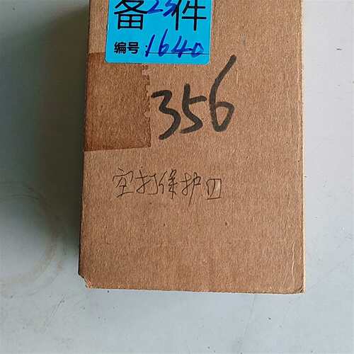 维修原包装盒宾克斯41-11150泵保护器用于3议价