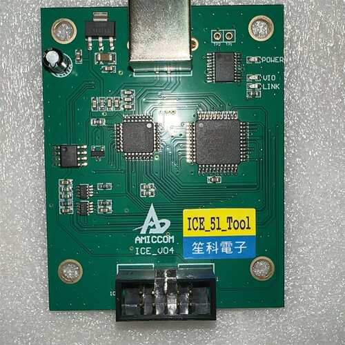 维修笙科电子AMICCOM ICE_51_Tool调试板 功能议价
