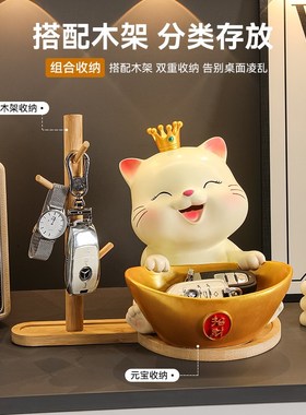 招财猫钥匙收纳玄关摆件入户门口鞋柜客厅家居装饰品乔迁新居礼品