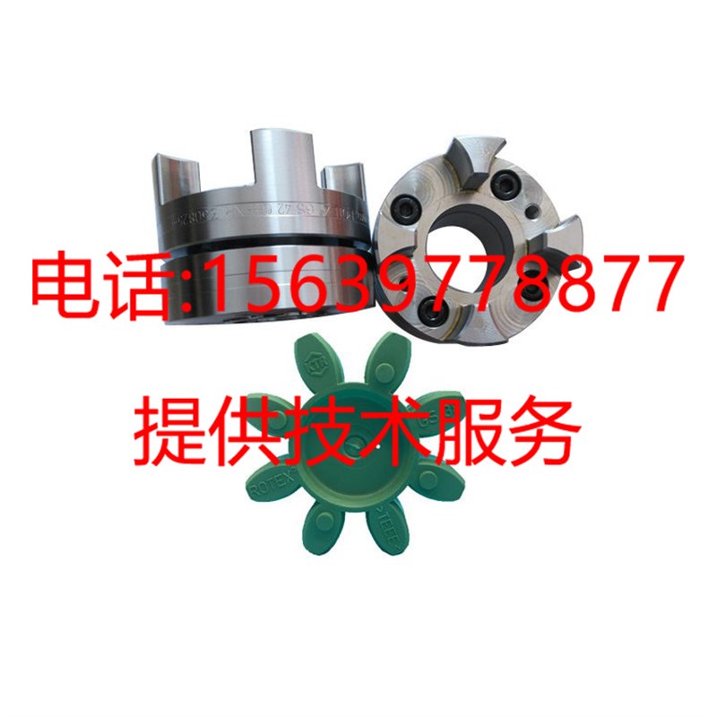 寿力空压机88290004-892弹性体88290019-861联轴器250004-112耗材