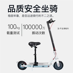 欢喜HX滑板车座椅电动踏板车减震免打孔座椅加装坐凳垫通用配件