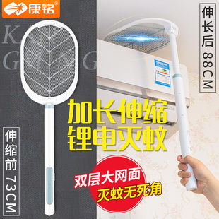 康铭加长伸缩电蚊拍USB充电大网面安全可更换18650锂电池大苍蝇拍