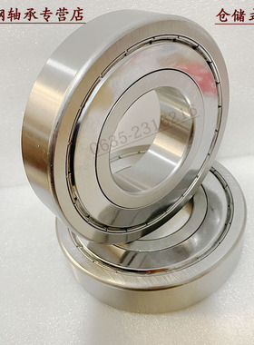 不锈钢深沟球轴承 SS6306 6307 6308 6309 6310 6311 6312 6313 Z