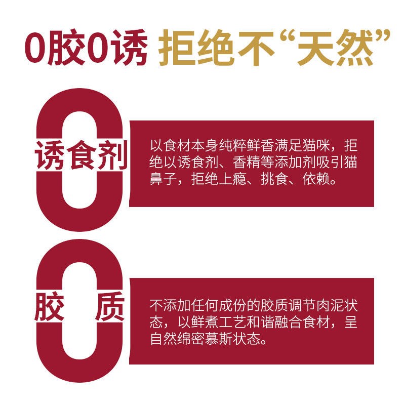 弗列加特猫粮主食冻干主食罐猫咪宠物零食猫条小包猫粮猫饭麦富迪