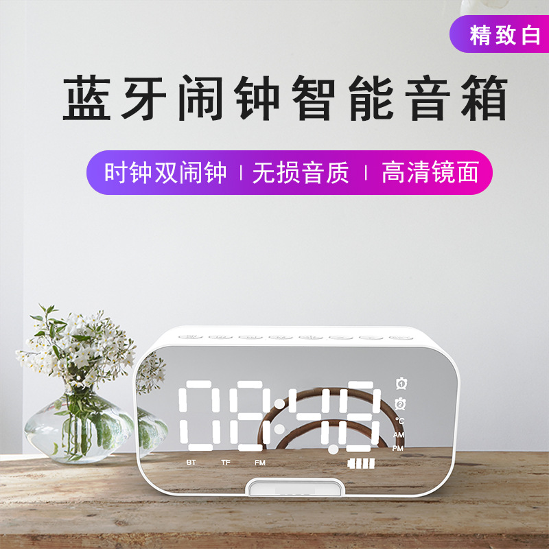 新款无线蓝牙音箱镜面发光时钟闹钟插卡智能音响礼品定制LOGO印字