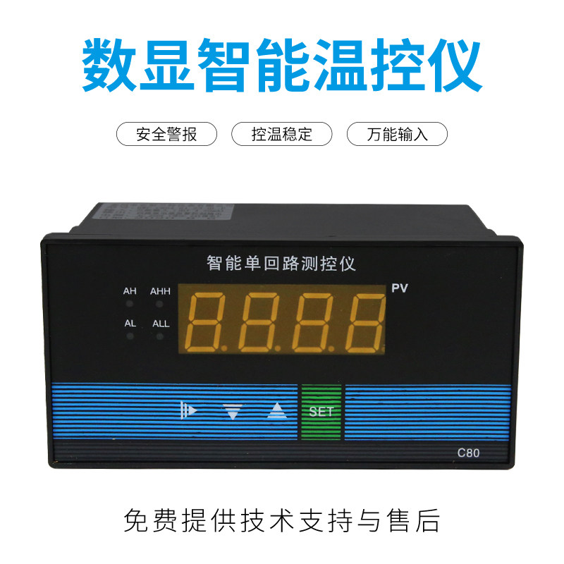 智能单回路测控仪 消防水箱水池液位显示仪表 投入式液位计4-20mA