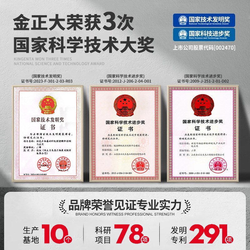 蓝莓兰花花肥通用养花复合肥肥料蔬菜农用种菜专用有机肥花卉绿植