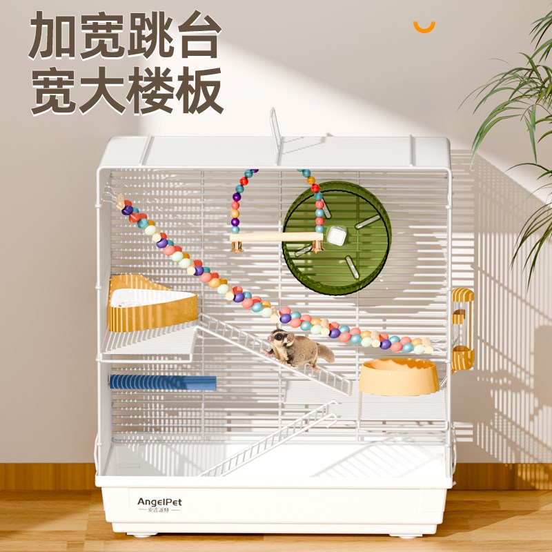 蜜袋鼯笼子别墅超大加密豪华窝花枝鼠宠物饲养笼生活用品夏天