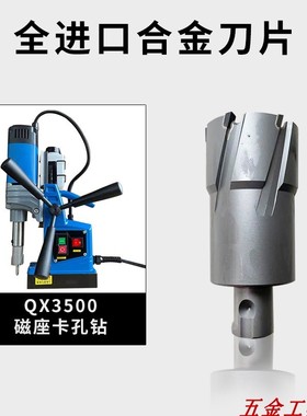 50深度TC空心钻 钢板钻 磁力钻钻头91 92 93 9495 96 97 98 9910