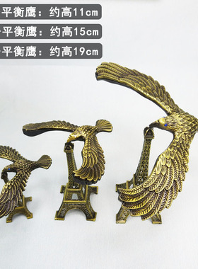 平衡鹰模型悬浮摆件反重力鸟金属工艺品客厅酒柜装饰品创意小摆设