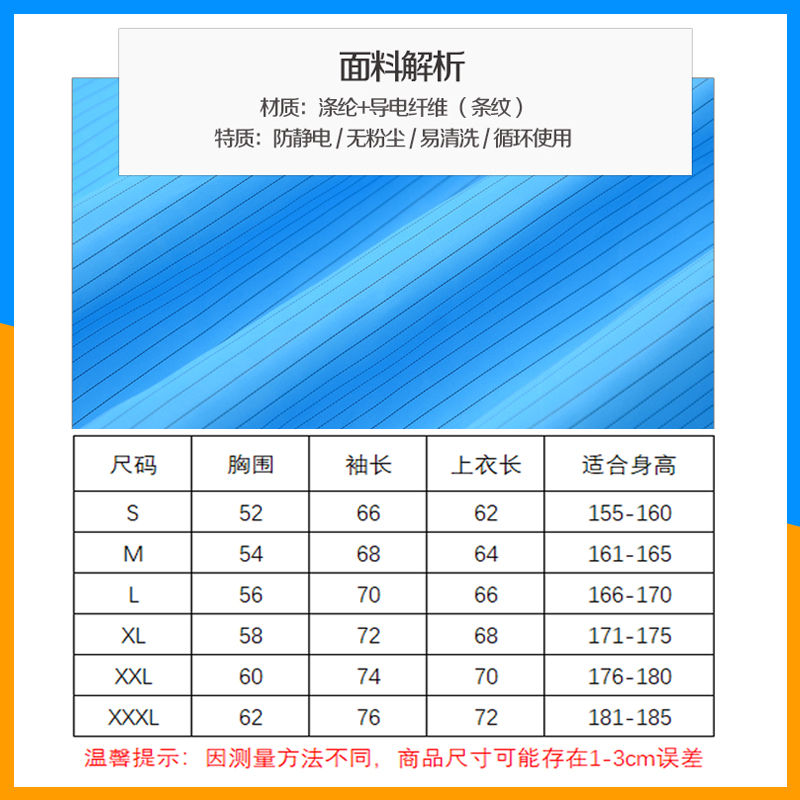 防静电衣服无尘工作服防尘分体连帽套装橙色拉链上衣短款车间男女