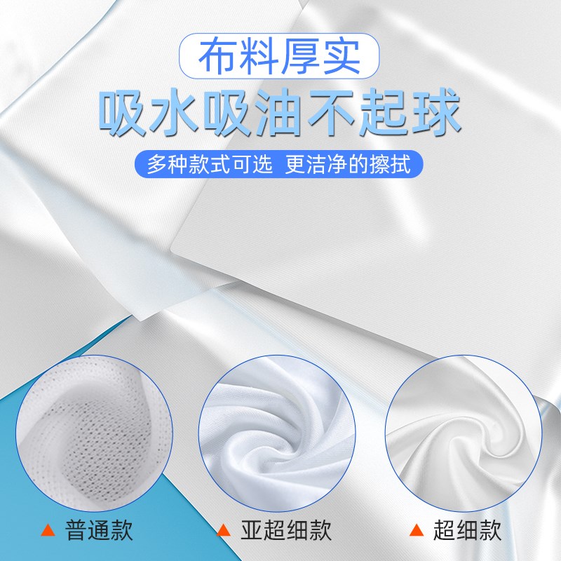 防静电无尘布工业擦拭布超细纤维UV喷头喷绘机无纺布屏幕布不掉毛