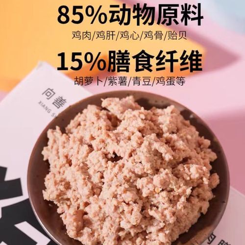 向善全价天然狗犬添加零食狗粮伴侣肉泥罐头生骨肉慕斯拌主粮狗饭