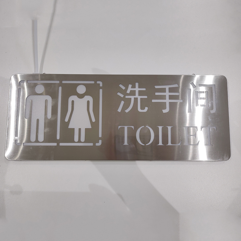 不锈钢洗手间指示牌卫生间标识男女厕所标牌禁止吸烟办公室提示牌