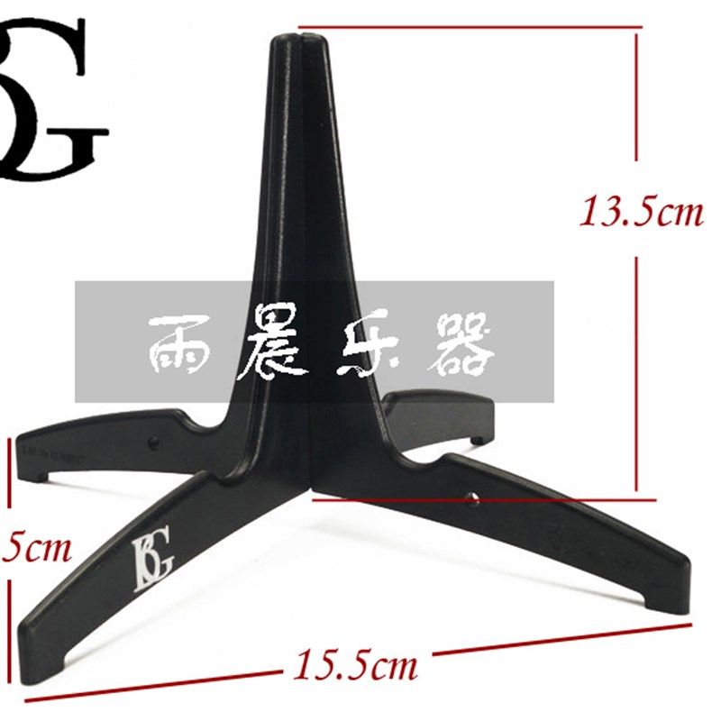 . 法国BG 单簧管支架/黑管支架 A40 简单方便 易携带