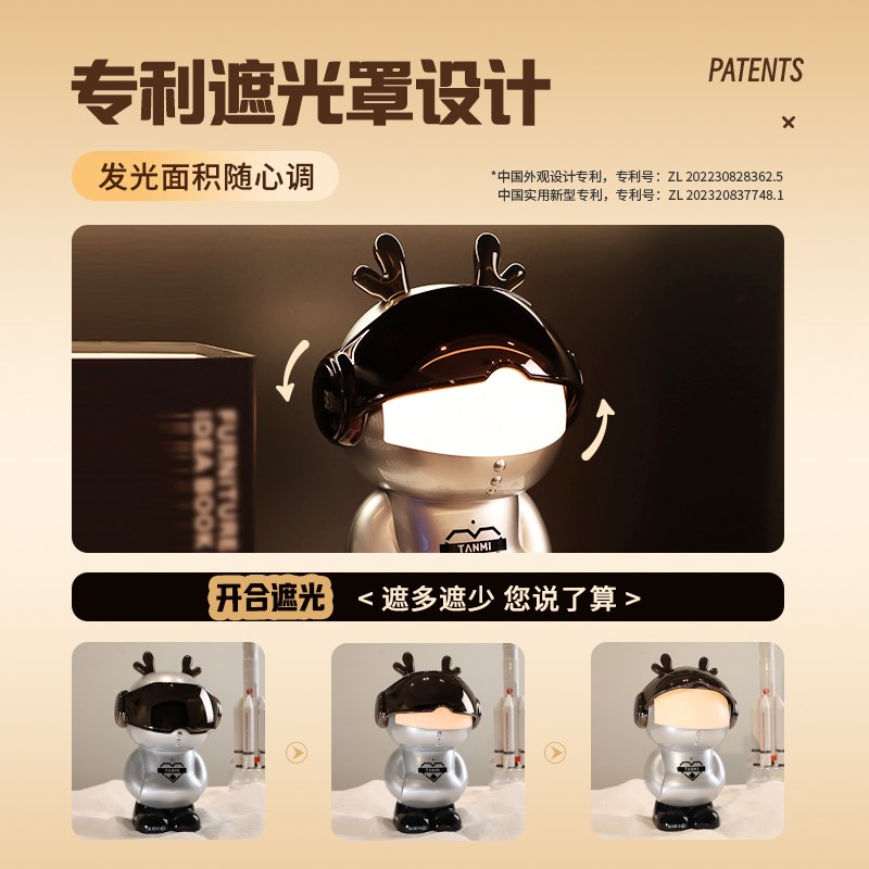 探秘小龙人睡眠灯智能语音声控小夜灯床头灯儿童礼物潮玩摆件
