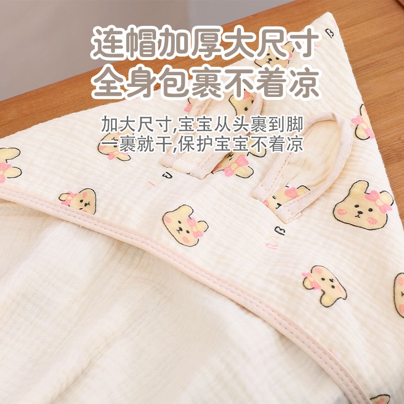 婴儿浴巾新生宝宝纯棉包被纱布盖毯儿童斗篷带帽超柔吸水洗澡毛巾