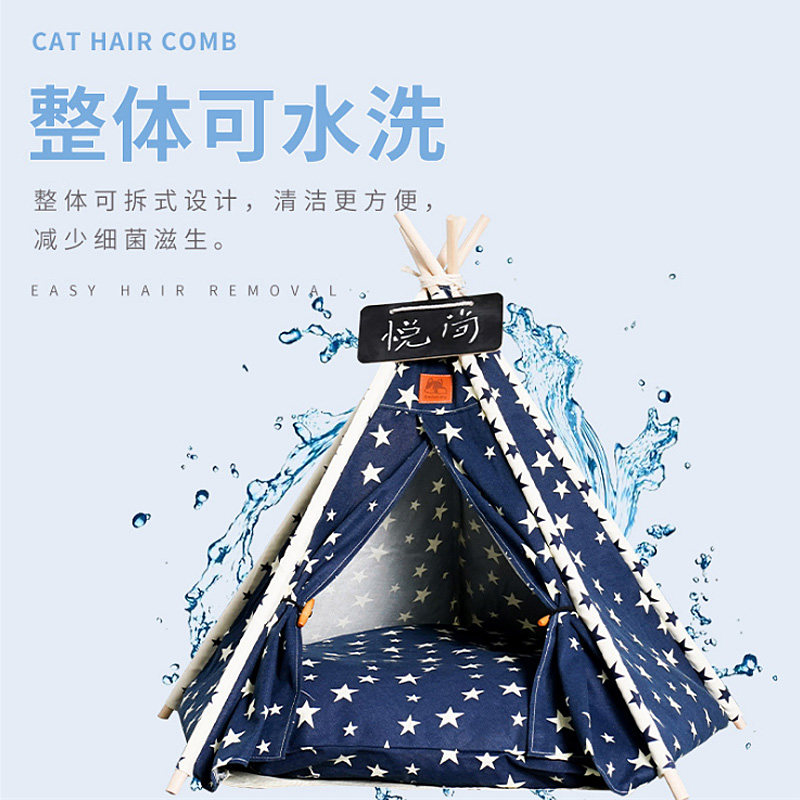 宠物猫咪狗狗帐篷窝室内迷你折叠小帐篷带厚垫子猫窝狗窝用品大全