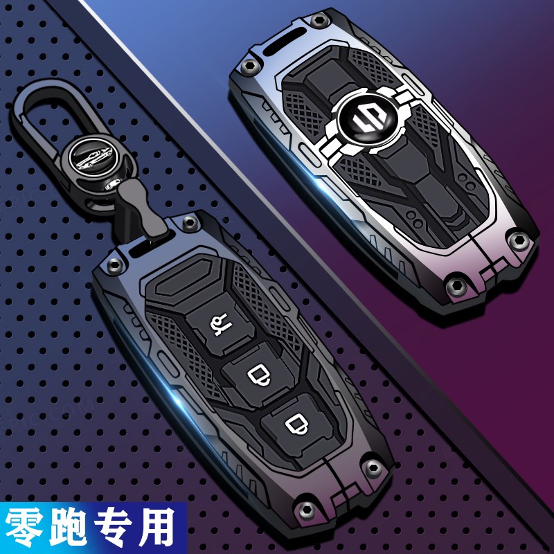专用零跑t03钥匙套24款c01汽车用品c10配件c11车c16遥控2024壳扣