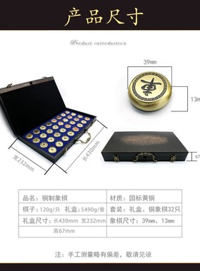 高档礼品纯铜实心折叠棋盘中国象棋送长辈送亲朋好友棋盘工艺品