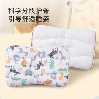 【热销款】DouDouDi定型枕头婴儿枕芯儿童护颈椎助睡眠学生专用