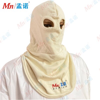 防火头罩 NOMEX阻燃头罩 消防耐高温头套 500度隔热玻璃厂 3C认证