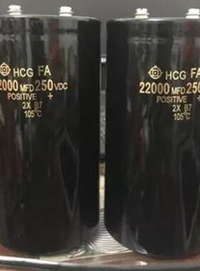 250V22000UF 螺丝脚电容200V22000UF电解电容 22000MFD螺栓焊机用