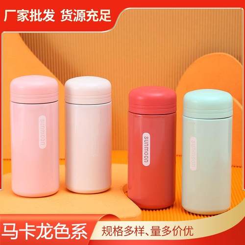 小保温杯迷便携小巧口袋