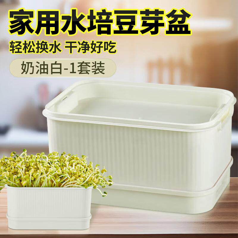 豆芽发芽盆神器育苗盘