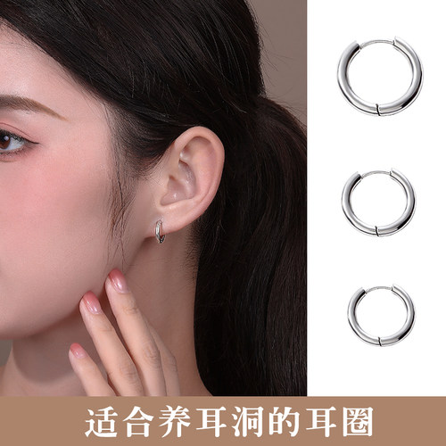 经典耳圈耳骨钉耳环耳洞小众耳环