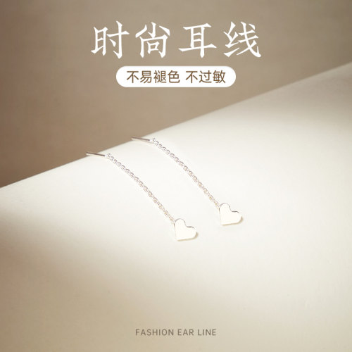 爱心耳线小众设计高级感时尚