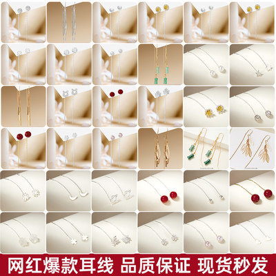 百搭网络爆款耳线小巧耳饰日常
