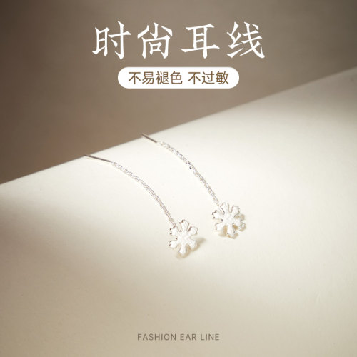 雪花耳线小众设计高级感时尚