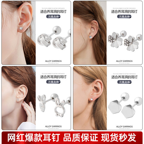 四叶草耳钉女耳环轻奢螺丝拧