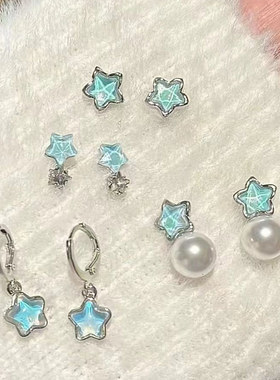 耳钉耳环新款耳饰璀璨之星蓝色星星锆石银针耳钉女气质清冷感耳环