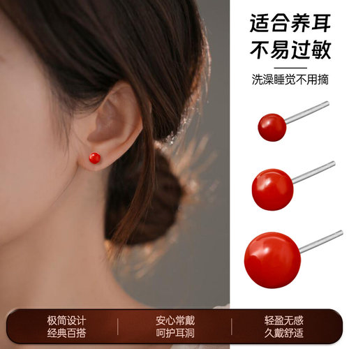 相思豆朱砂色耳钉日常佩戴中国红