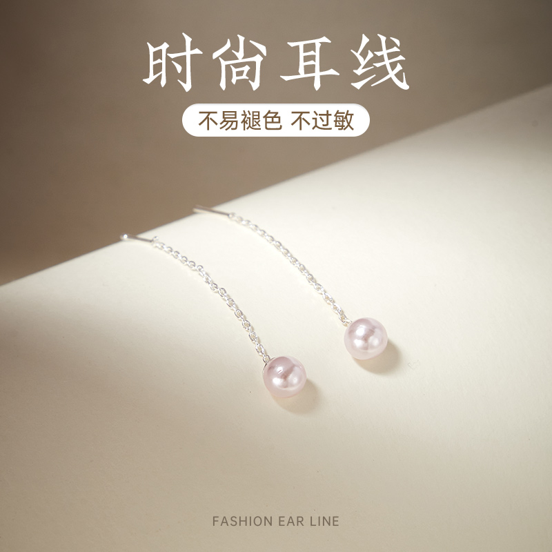 粉色珍珠耳线2025新款潮气质耳坠
